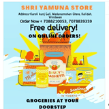 Shri Yamuna Store thumbnail